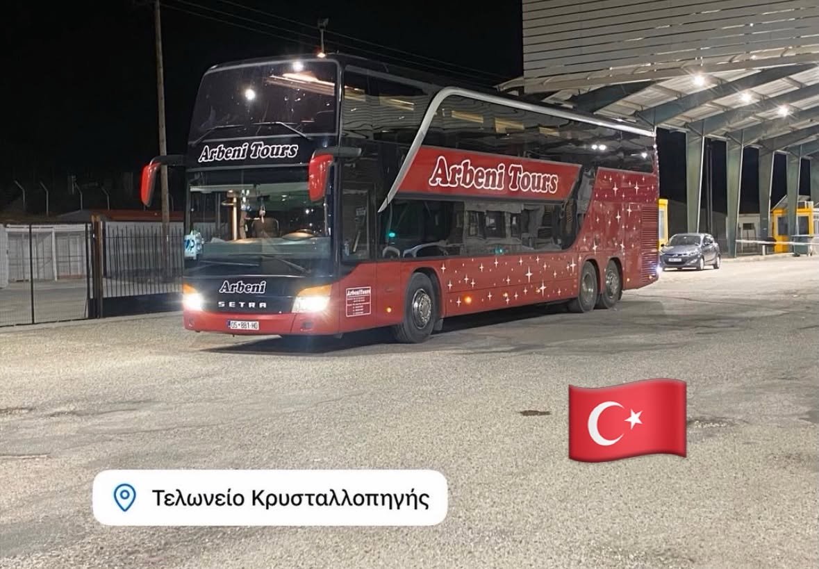 Arbeni Tours — foto 11